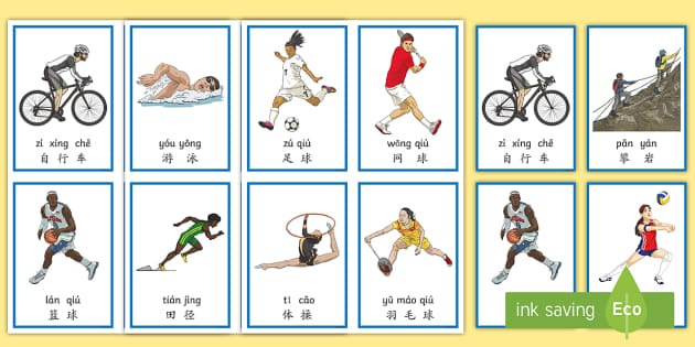 首席跟队：热刺冬窗主要补强左路，索萨是他们感兴趣的球员