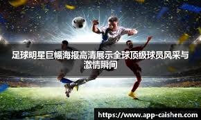 势不可挡！阿森纳在欧冠联赛阶段豪取8连胜，得失球24-2